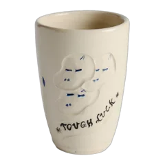 The Tough Luck Tumbler 1